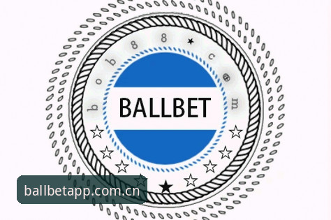 贝博体育安全吗？从ballbet贝博体育资质、技术到资金链的深度分析