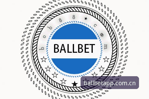 ballbet贝博体育投注实用指南：新手快速上手的必备知识
