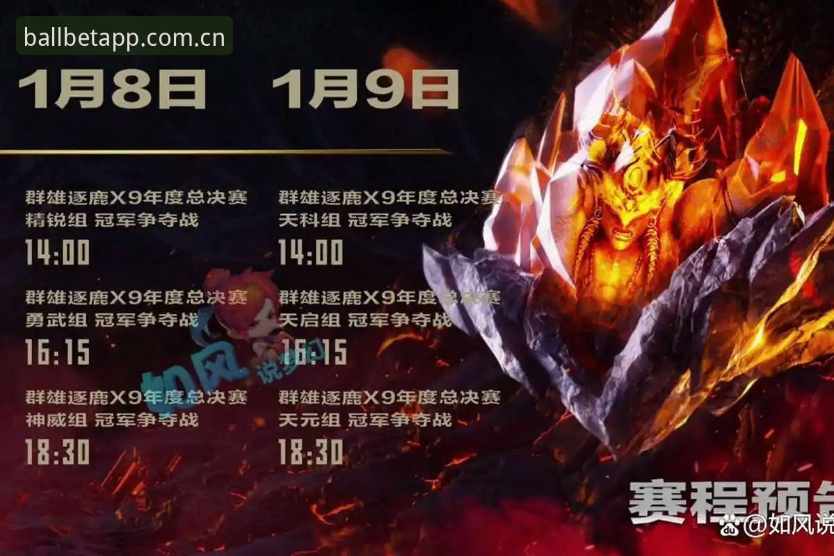 资深玩家分享：ballbet贝博体育官方平台最新版v3.2.1实战体验